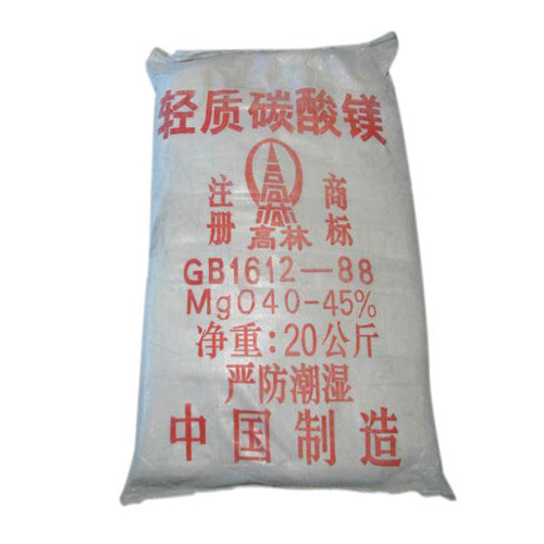 碱式自贡碳酸镁生产厂家有哪些？高林碱式自贡碳酸镁供应介绍