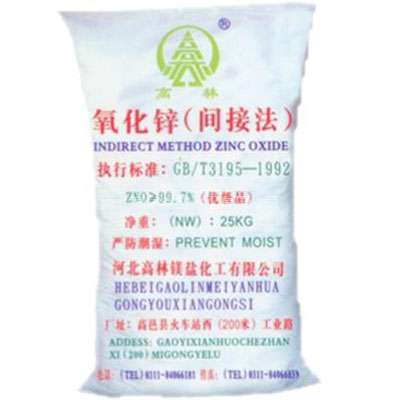 自贡饲料级氧化锌产品概述