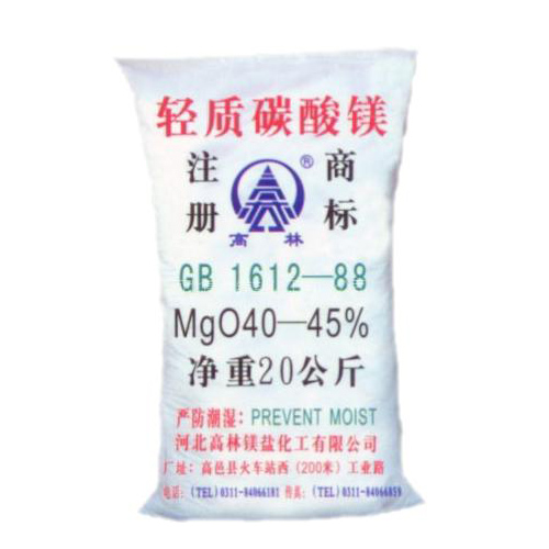自贡搪瓷釉料用碳酸镁技术参数